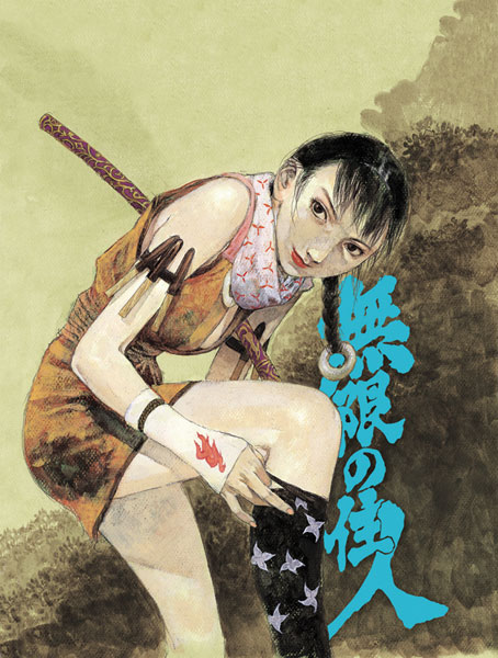 Image: Blade of the Immortal Vol. 19: Badger Hole SC 