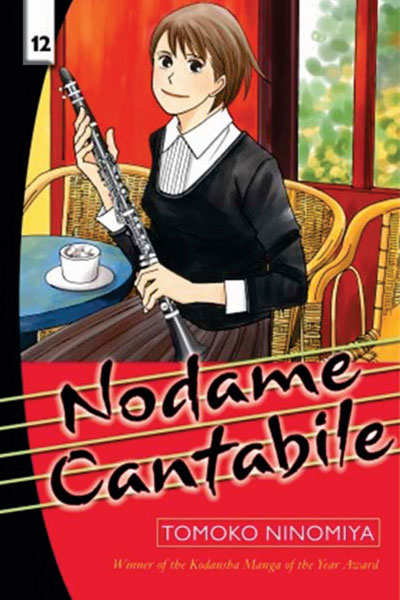 Image: Nodame Cantabile Vol. 13 SC  - Del Rey