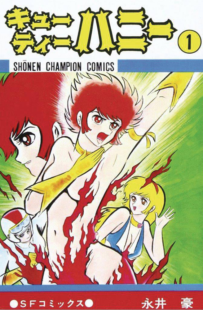 Image: Cutie Honey: The Classic Collection HC  - Seven Seas Entertainment LLC