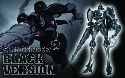 Image: Shin Getter Robo 2 Diecast Figure Black Version 