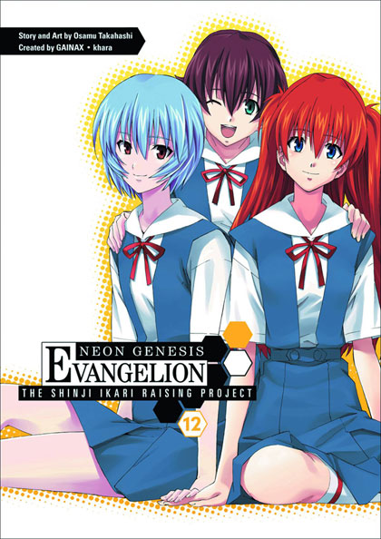 Image: Neon Genesis Evangelion: Shinji Ikari Raising Project Vol. 12 SC 