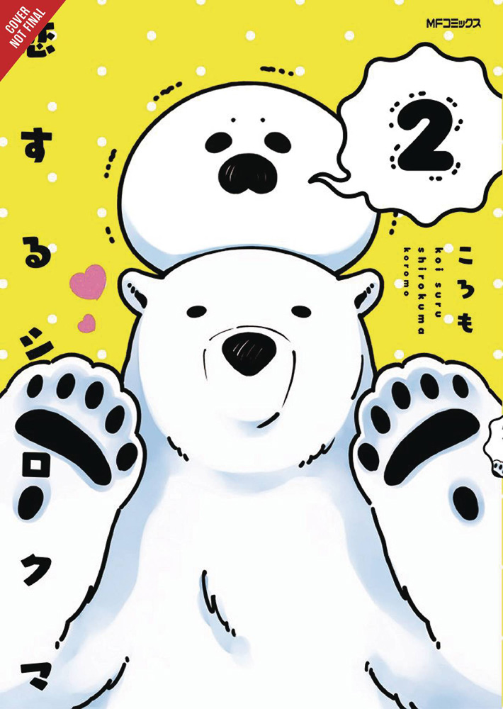 Image: Polar Bear in Love Vol. 02 GN  - Yen Press