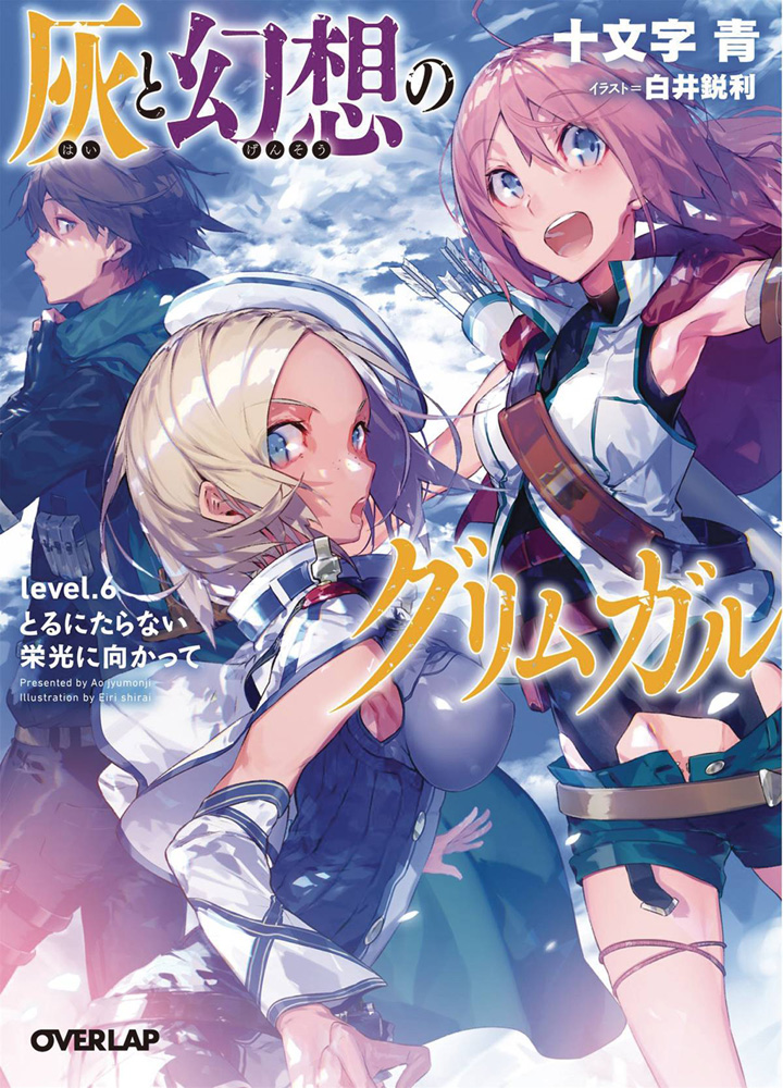 Image: Grimgar of Fantasy & Ash Light Novel Vol. 06  - Seven Seas Entertainment LLC
