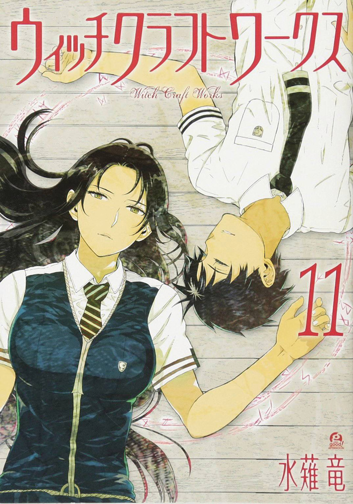 Image: Witchcraft Works Vol. 11 GN  - Vertical Comics