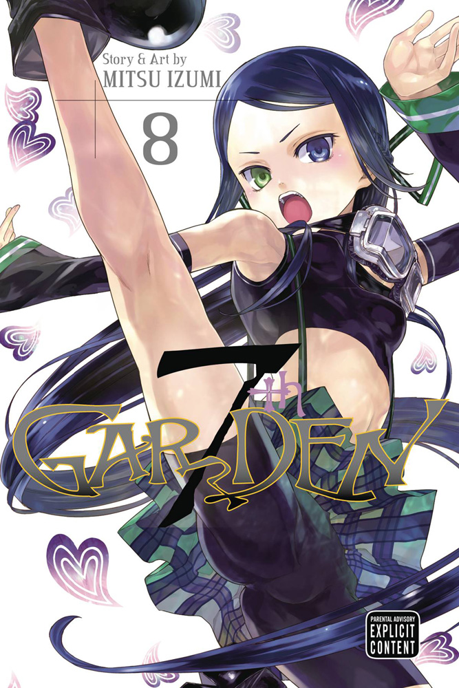 Image: 7th Garden Vol. 08 SC  - Viz Media LLC