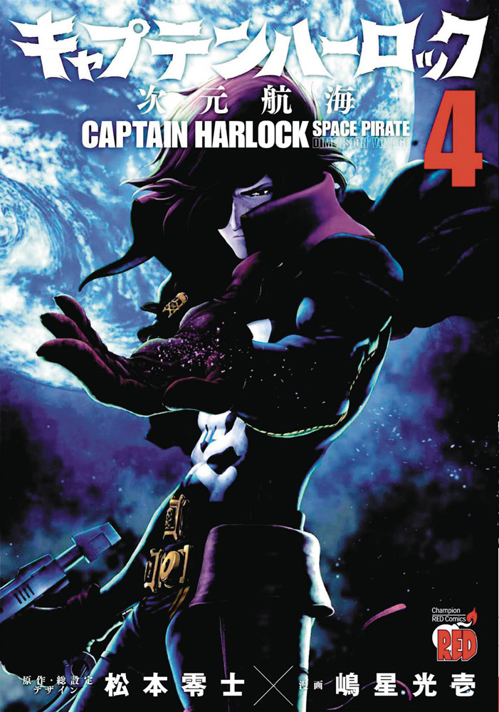 Image: Captain Harlock, Space Pirate: Dimensional Voyage Vol. 04 SC  - Seven Seas Entertainment LLC