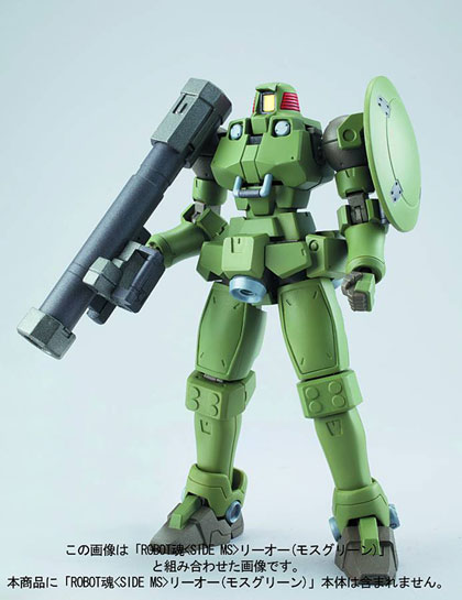 Image: Robot Spirits MSG Option Set: Wing Leo 