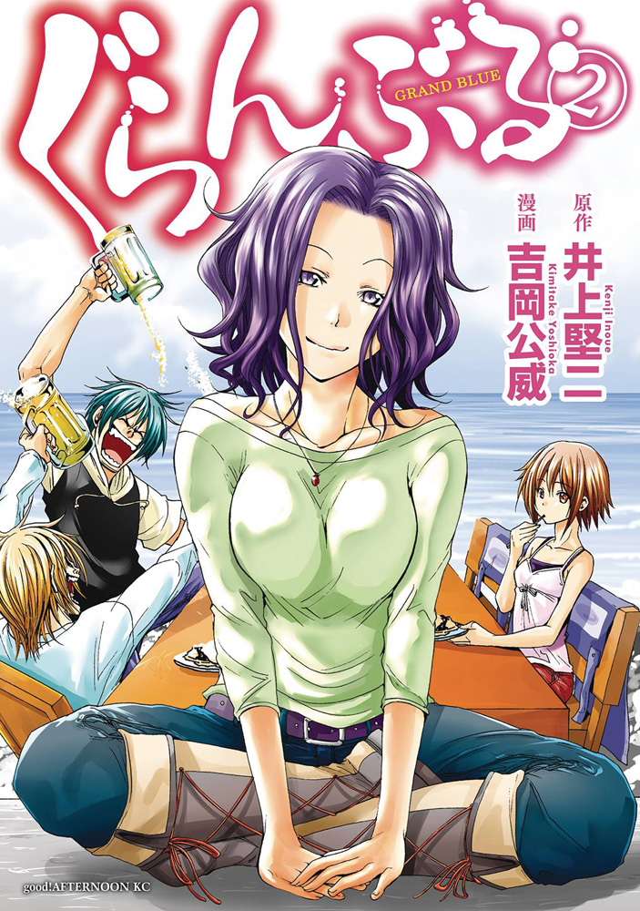 Image: Grand Blue Dreaming Vol. 02 SC  - Kodansha Comics