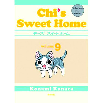Image: Chi Sweet Home Vol. 09 GN  - Vertical Inc