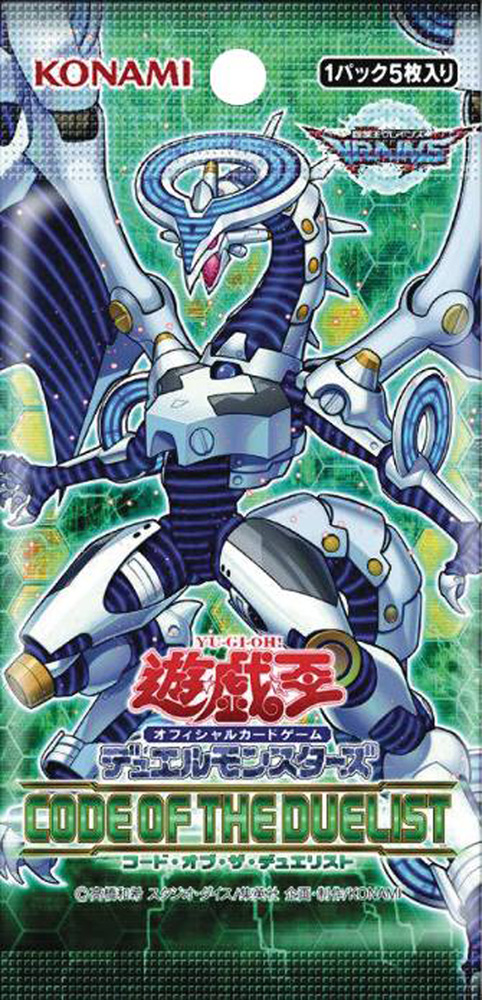 Image: Yu-Gi-Oh! TCG: Code of the Duelist Display  - Konami Digital Entertainment