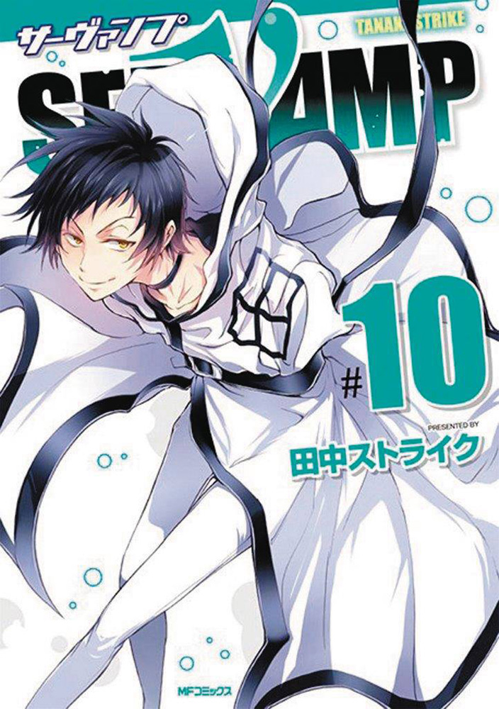 Image: Servamp Vol. 10 GN  - Seven Seas Entertainment LLC