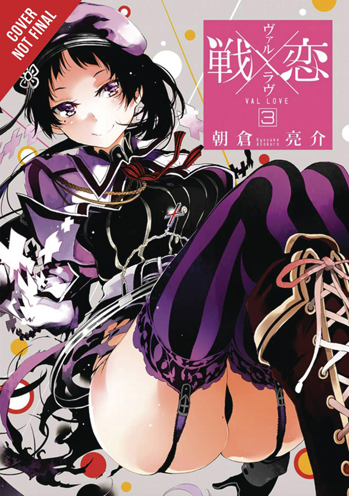 Image: Val X Love Vol. 03 GN  - Yen Press