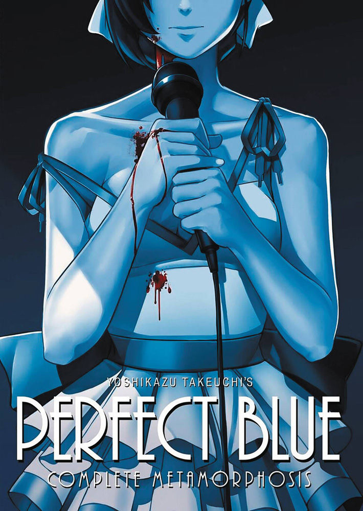 perfect blue complete metamorphosis manga