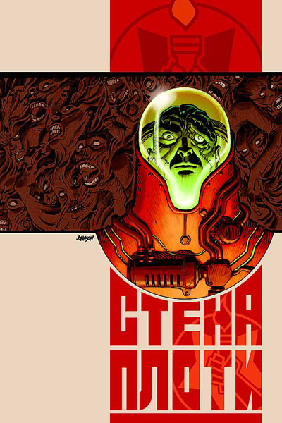 Image: B.P.R.D. Hell on Earth: Russia #3