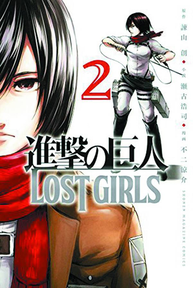 Image: Attack on Titan: Lost Girls Vol. 02 GN  - Kodansha Comics