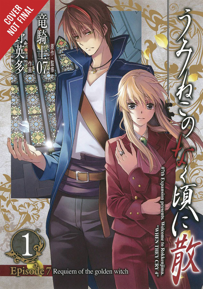 Image: Umineko When They Cry Episode 7: Requiem of the Golden Witch Vol. 01 SC  - Yen Press