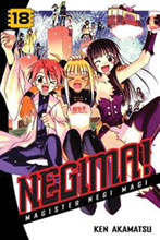 Image: Negima Vol. 18 SC 