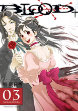 Image: Blood Vol. 03 SC 