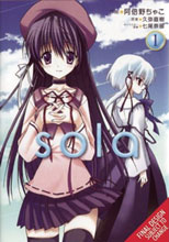 Image: Sola Vol. 01 SC 