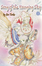 Image: Song of the Hanging Sky Vol. 01 SC 