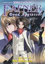 Image: Fafner Dead Aggressor Novel 