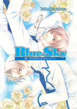 Image: Blue Sky SC 