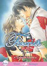 Image: Feverish GN  (yaoi) 