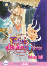Image: Today's Ulterior Motives Vol. 01 GN  (yaoi)