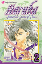 Image: Haruka Beyond the Stream of Time Vol. 02 GN 