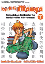 Image: Kanji De Manga Vol. 06 SC 