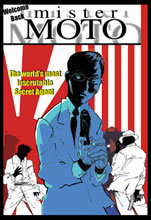 Image: Mr. Moto: Welcome Back, Mr. Moto SC 