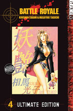 Image: Battle Royale Ultimate ed. Vol. 04 HC 