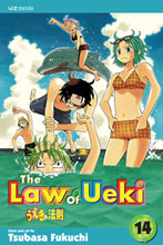 Image: Law of Ueki Vol. 14 SC 