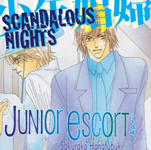 Image: Junior Escort Vol. 01 GN 