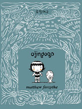 Image: Ojingogo SC 