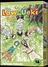 Image: Law of Ueki Vol. 16 SC 