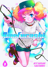 Image: Amerfurashi Vol. 01 GN 