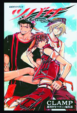 Image: Tsubasa Character Guide Vol. 02 SC 