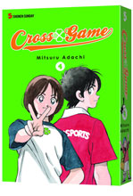 Image: Cross Game Vol. 04 SC 