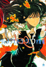 Image: Witchcraft Works Vol. 05 GN  - Vertical Comics