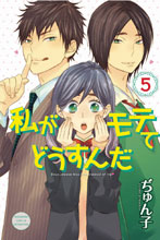 Image: Kiss Him, Not Me! Vol. 05 GN  - Kodansha Comics