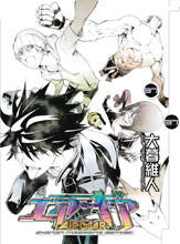 Image: Air Gear Vol. 37 GN  - Kodansha Comics