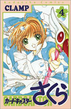 Image: Cardcaptor Sakura: Clear Card Vol. 04 SC  - Kodansha Comics