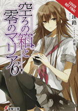 Image: Empty Box & Zeroth Maria Light Novel Vol. 06 SC  - Yen On