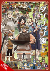 Image: Delicious in Dungeon Vol. 14 GN  - Yen Press