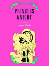 Image: Princess Knight Vol. 01 SC 