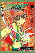 Image: Tsubasa World Chronicle: Niraikanai Vol. 01 SC  - Kodansha Comics
