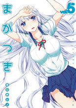 Image: Maga-Tsuki Vol. 05 GN  - Kodansha Comics