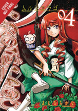 Image: Murcielago Vol. 04 GN  - Yen Press