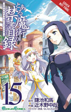 Image: Certain Magical Index Vol. 15 SC  - Yen Press